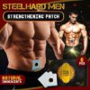 SteelHard Men Strengthening Patch