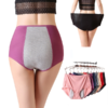 50% Off For a Limited Time--Menstrual Period Leak Proof Panties--Buy 4 Get 30% OFF