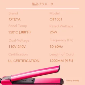 OTEYA™ 2-IN-1 HAIR CURLER AND STRAIGHTENER PORTABLE SMALL SIZE EASY TO CARRY