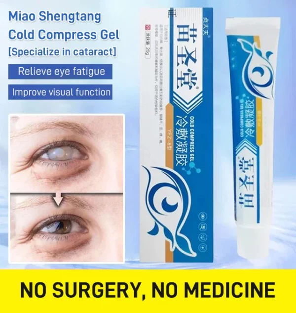 Miao Shengtang cold compress gel