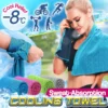 Professional Sports Cooling Towel