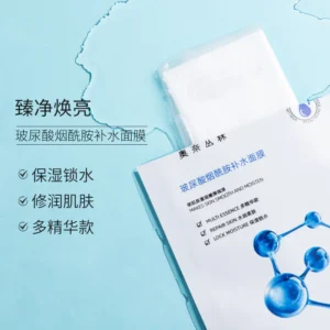 Seurico™Hyaluronic Acid Niacinamide Hydrating Mask